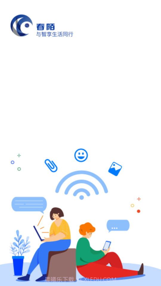 春陌截图1 春陌截图1