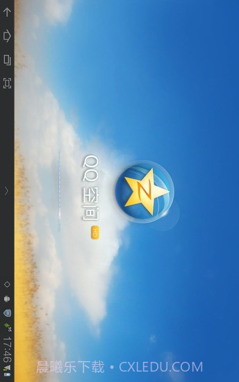 QQ空间HD截图3 QQ空间HD截图3