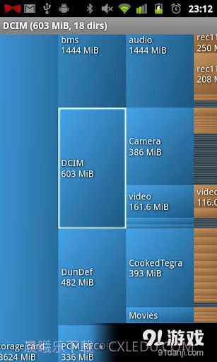 DiskUsage截图2 DiskUsage截图2