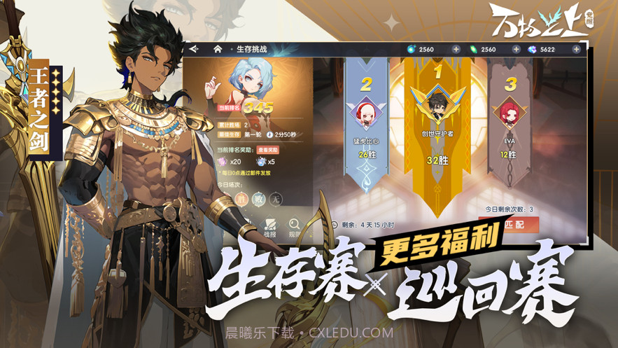 万物之上截图5 万物之上截图5