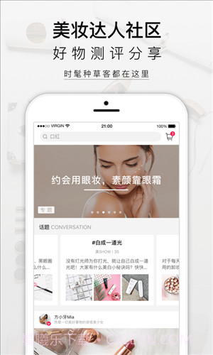 美铺截图2 美铺截图2