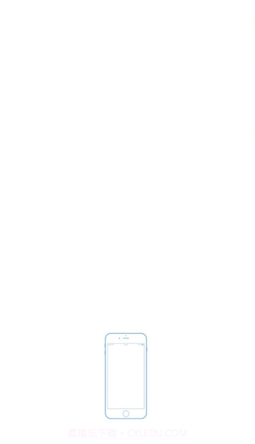 西工政务通截图1 西工政务通截图1