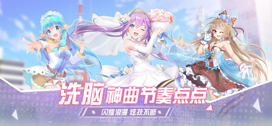 唱舞全明星萌宠派对截图1 唱舞全明星萌宠派对截图1