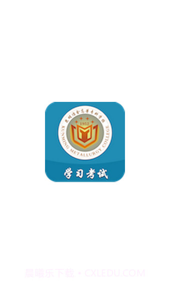 思学堂截图2 思学堂截图2