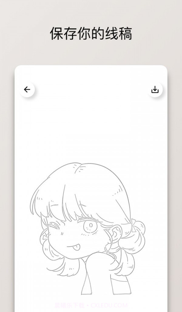 极简线稿截图2 极简线稿截图2