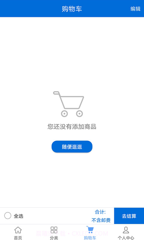 康品坊截图1