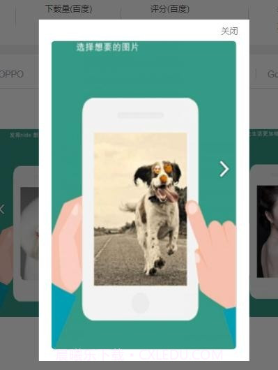 一美相机截图2 一美相机截图2