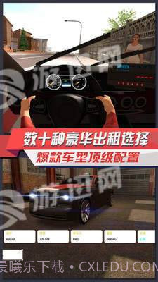 出租车模拟3D截图2 出租车模拟3D截图2