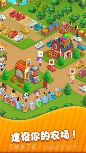 饿了么果园红包版截图3