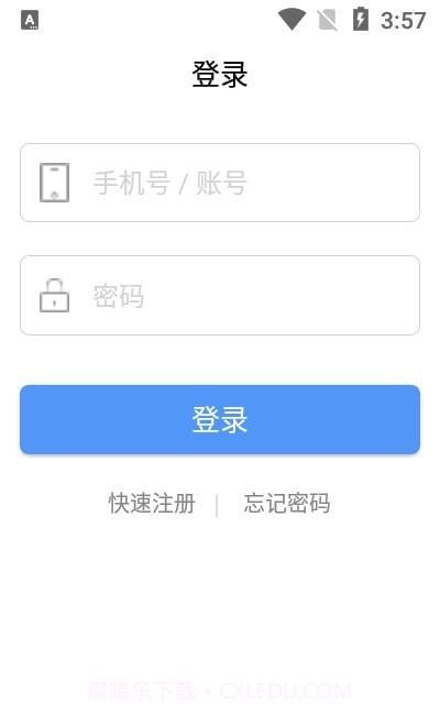 三三小蜜蜂截图1 三三小蜜蜂截图1