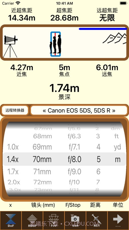 SetMyCamera Pro截图3