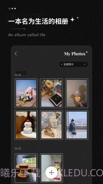 fomz拍照截图2 fomz拍照截图2