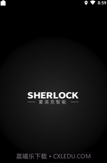 夏洛克智能锁(夏洛克智能锁app)V3.5.9 截图3