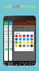 房贷计算器截图1 房贷计算器截图1