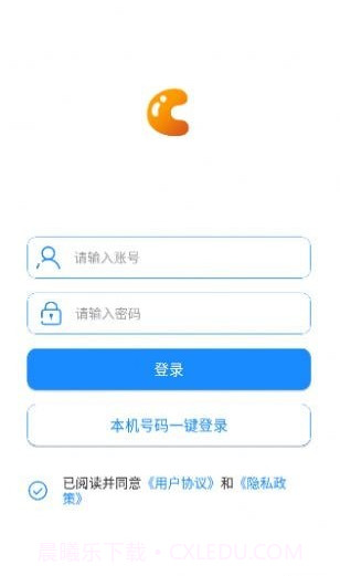 均衡学堂备课端截图1 均衡学堂备课端截图1