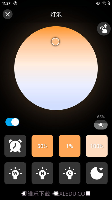 征极智能灯泡截图2 征极智能灯泡截图2