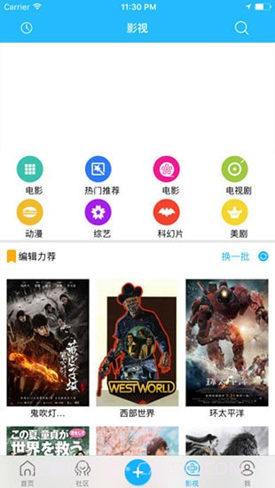 宅樱截图1 宅樱截图1