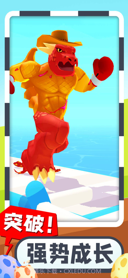 疯狂怪兽蛋截图3 疯狂怪兽蛋截图3