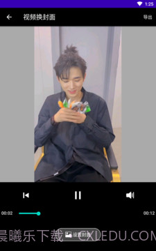 奇妙星空截图3 奇妙星空截图3