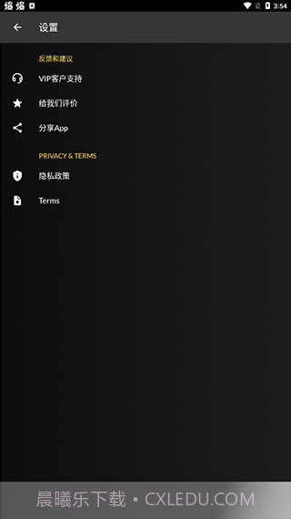 XAPK管理器XAPKManager截图1