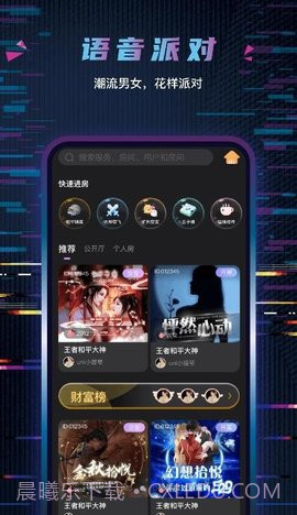 玩偶陪玩截图1 玩偶陪玩截图1