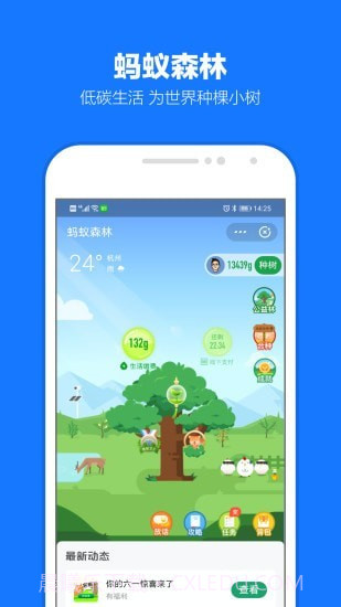 北京市婚姻登记预约服务最新版截图4 北京市婚姻登记预约服务最新版截图4