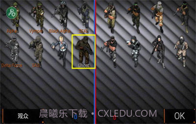 特种部队小组2内置mod菜单无敌版截图3