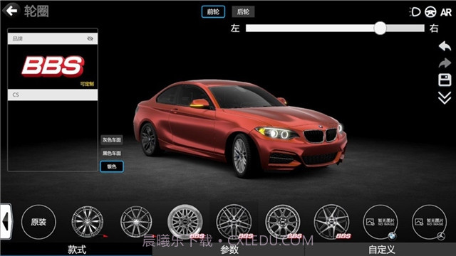 CAR++安卓截图1 CAR++安卓截图1