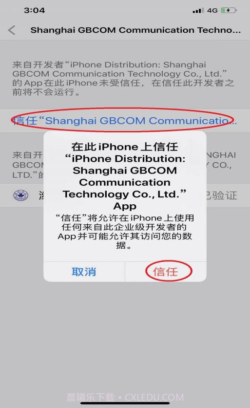潍院WiFi截图4 潍院WiFi截图4