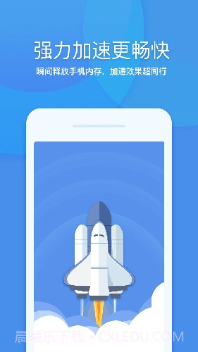 360清理大师极速版截图3 360清理大师极速版截图3