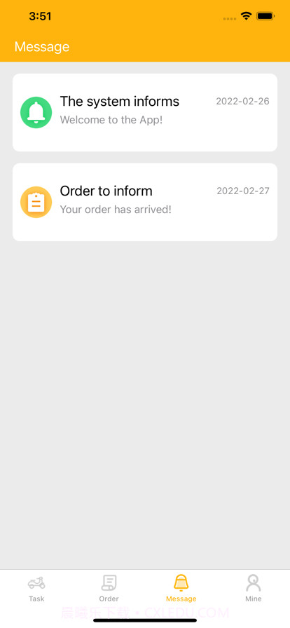 星速优配截图3 星速优配截图3