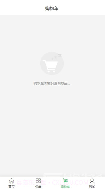 小象港湾(小象港湾员工服务)V1.1.2 手机版截图3 小象港湾(小象港湾员工服务)V1.1.2 手机版截图3