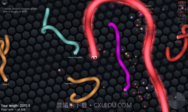 贪吃蛇蛇王截图2