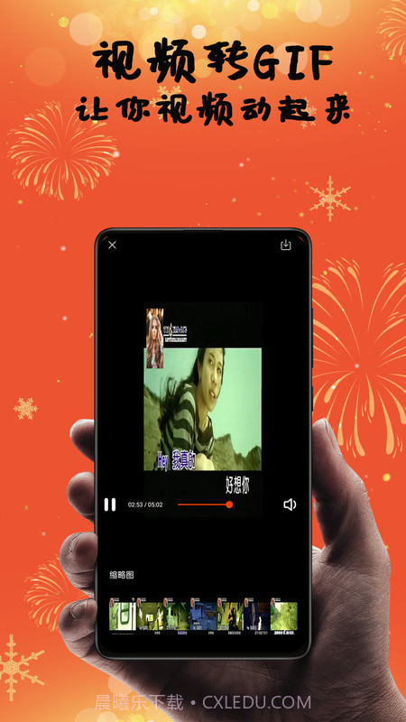 vlog视频制作剪辑截图2 vlog视频制作剪辑截图2
