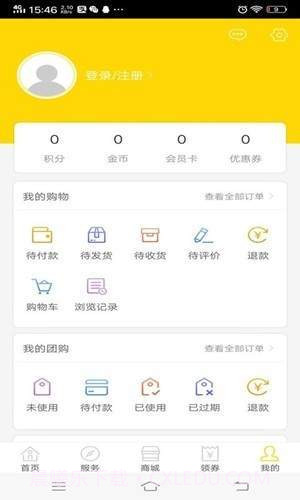 了问截图2 了问截图2