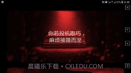 光影立方截图3 光影立方截图3