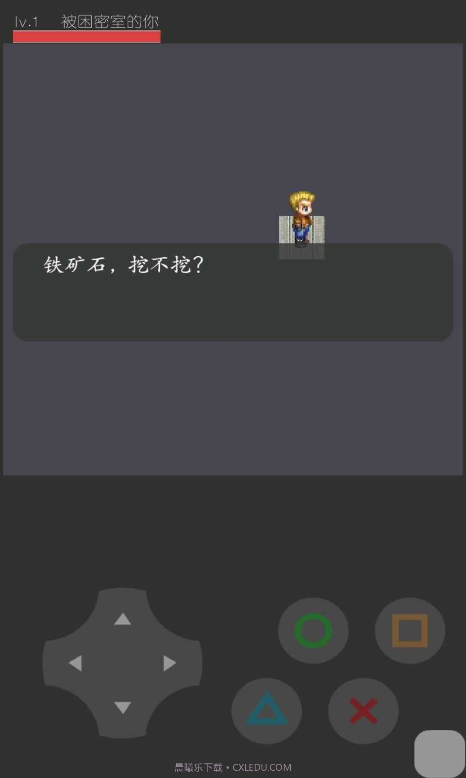 猛鬼宿舍斗战圣猴版截图1