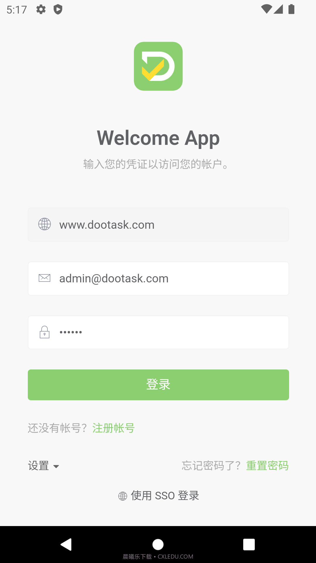 DooTask任务管理截图4 DooTask任务管理截图4
