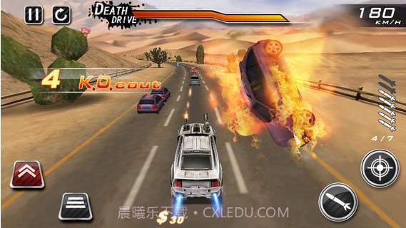 亡命驾驶截图3
