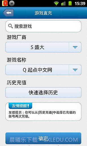省钱达人-手机赚钱截图5 省钱达人-手机赚钱截图5