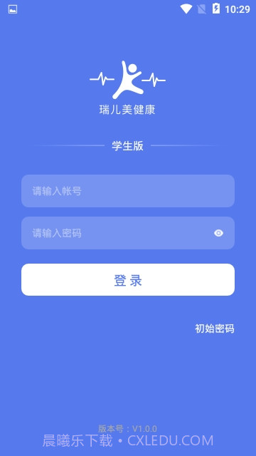 瑞儿美健康截图4 瑞儿美健康截图4