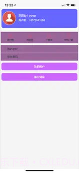 科多好物截图1 科多好物截图1