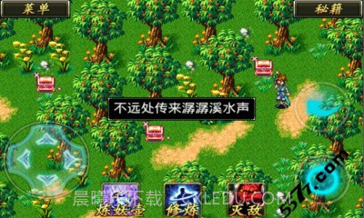 奇侠剑仙尸妖灾变截图3