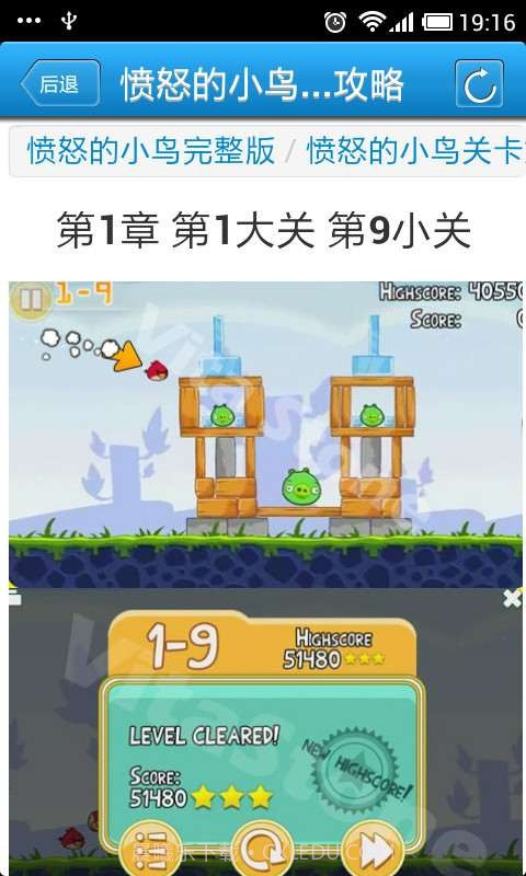 卓大师游戏助手截图2 卓大师游戏助手截图2