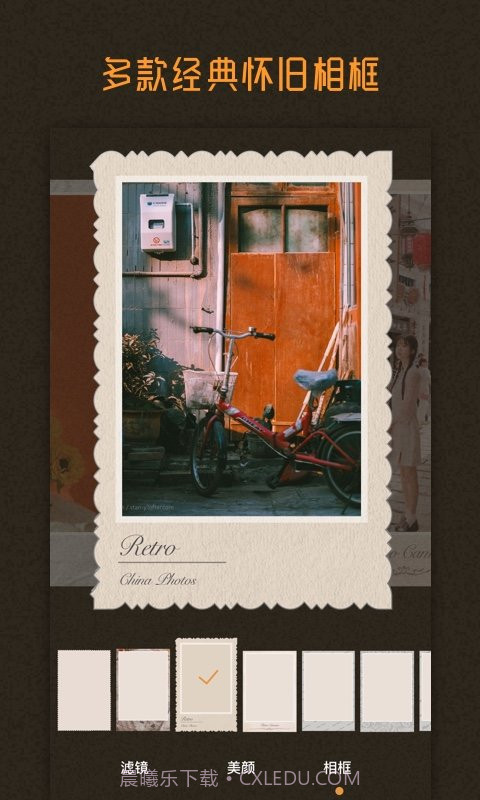 dazz相机不收费版截图1