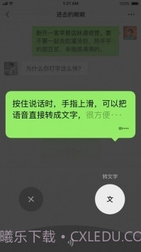 微信摇骰子截图3
