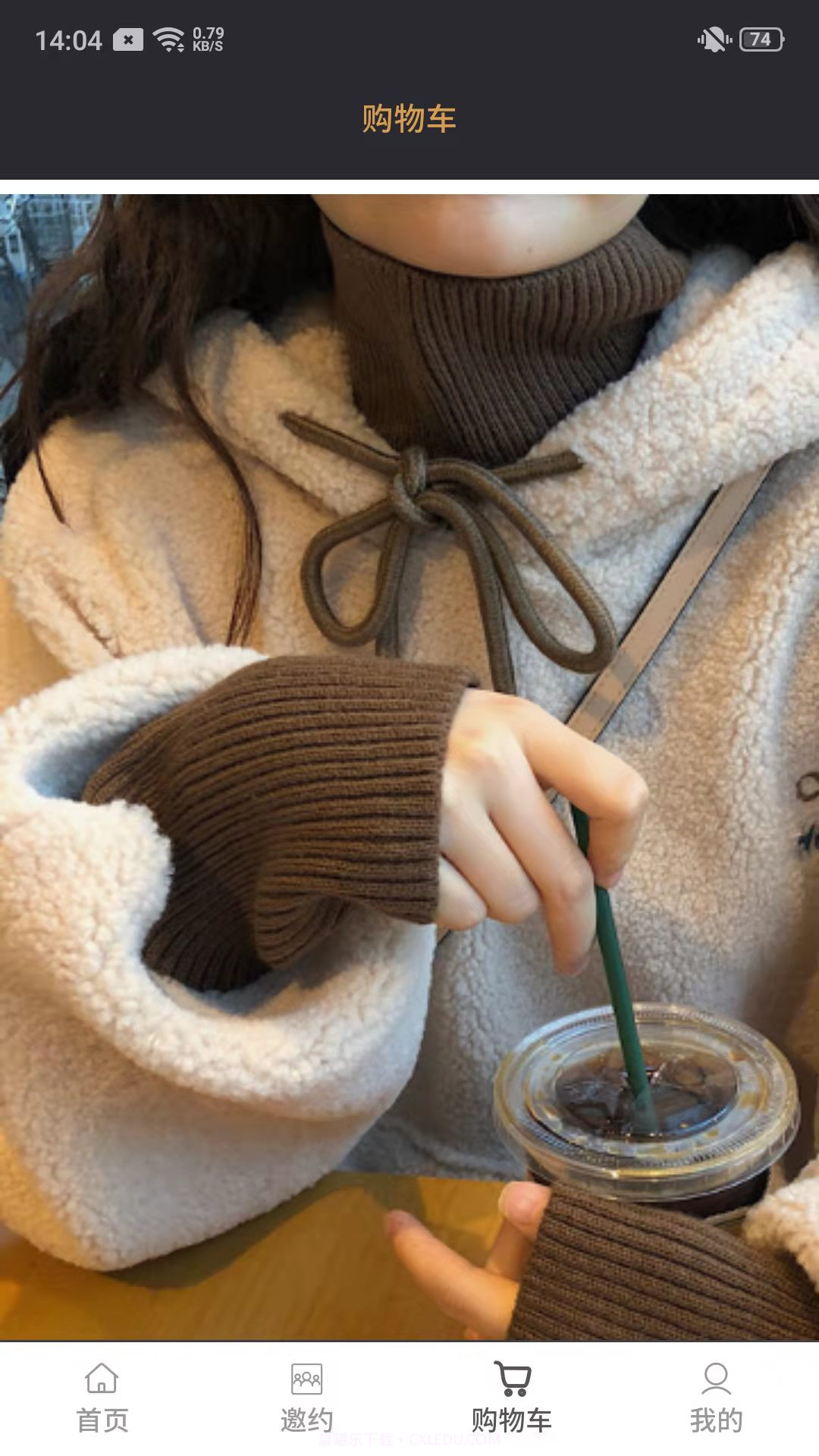 才子佳人截图2 才子佳人截图2