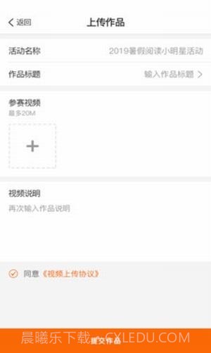 阳光阅读截图3 阳光阅读截图3