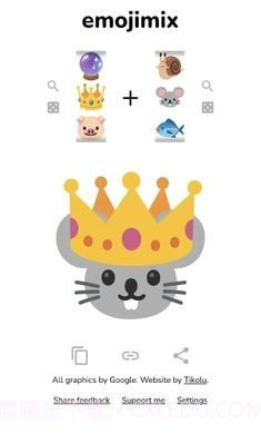 emoji合成器截图4