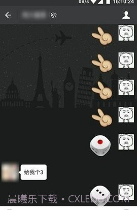 微信骰子辅助器截图2 微信骰子辅助器截图2